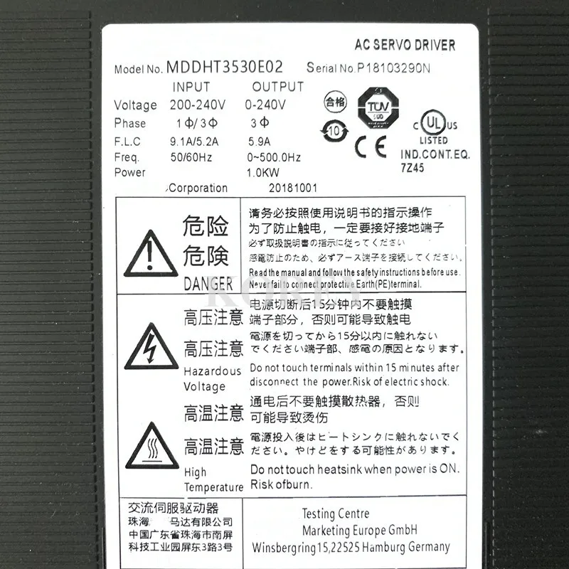 Сервопривод серии A5 MDDHT3530 MDDHT3530E MDDHT3530E02