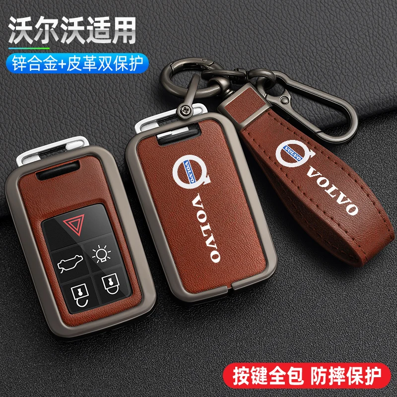 Zine Alloy Leather Car Key Case Shell Cover Holder Protector For Volvo S60 S80 V60 XC60 XC70 S60L S80L V40 XC90 Auto Accessories