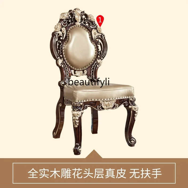 

European dining chair solid wood double-sided carved leather back chair dining table armrest chair study