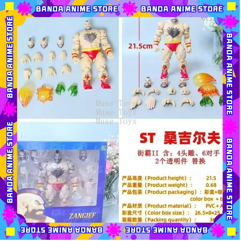 

21 см Ko Storm Toys Street Fighter Аниме Фигурка Zangief Фигурки Индивидуальная модель Кукла Коллекция Настольный декор Игрушки Подарки