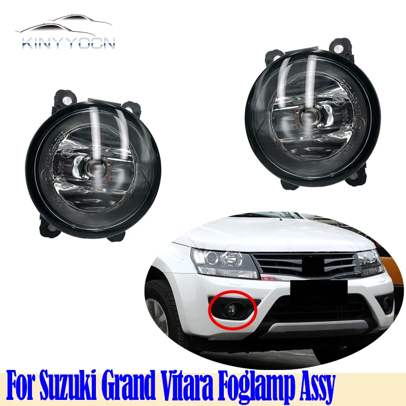 

Для Suzuki Grand Vitara передний бампер противотуманные фары противотуманные фары противотуманные фары DRL дневные ходовые огни фары