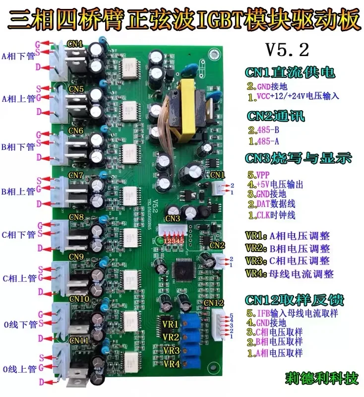 Driefasige vier brugarm sinus IGBT-module driverboard