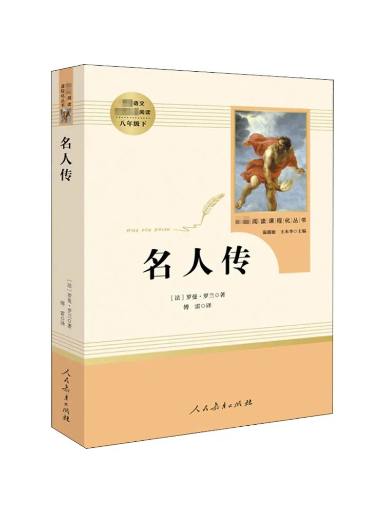 

Book-Winshare Biographies Of Celebrities