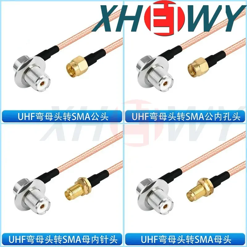 UHF إلى SMA ذكر أنثى تحويل تمديد كابل صغير UHF شفة رئيس RG142 الفضة مطلي مزدوجة محمية RF كابل التوصيل