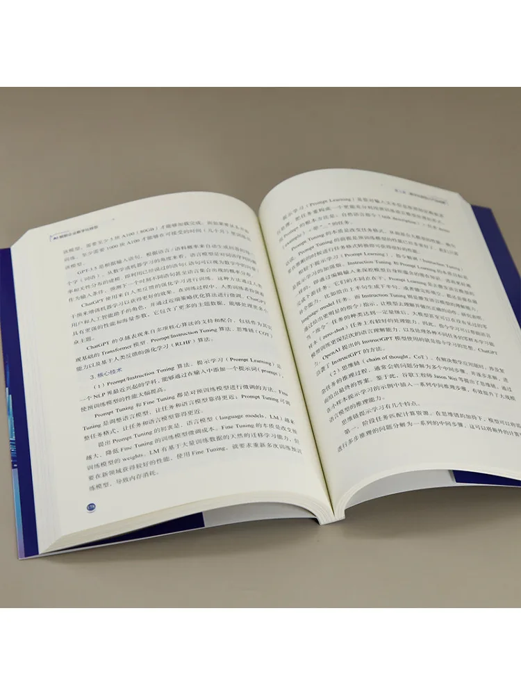 Book-Winshare Ai Empowers Enterprises in Digital Transformation