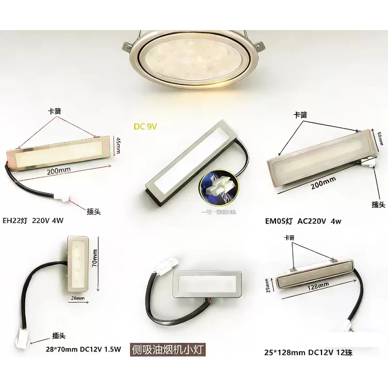 2x Round Square LED Replacement Lamp For Kitchen Range Hood DC12V 220V Cooker Hood Lighting Spare Parts