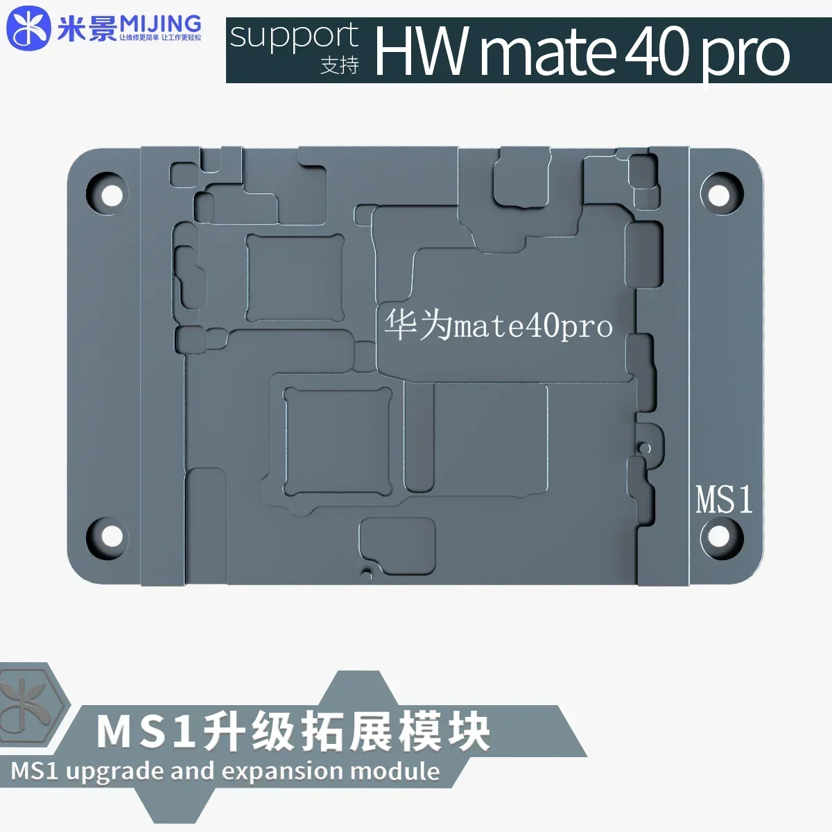 Imagem -03 - Mijing Irepair Ms1 Módulos de Dessoldagem para Iphone X16 Pro Max Câmera Huawei Xiaomi Oppo Telefones Android Mainboard Ferramentas de Soldagem