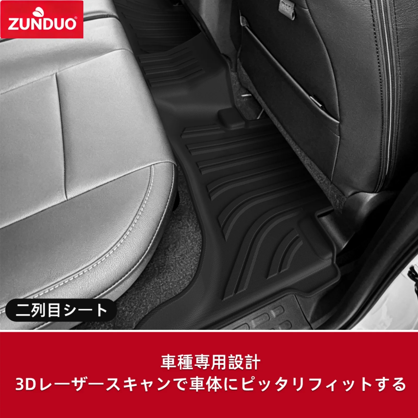 ZUNDUO Right Drive for Toyota Land Cruiser FJ TRJ240W 2026 (Not Fit JP Version) TPE Car Floor Mats Trunk Pad Accessories