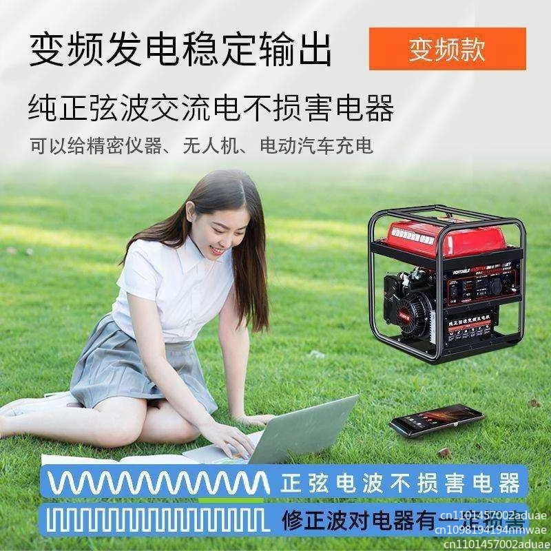 Mini Small  Generator 220v Home Outdoor Miniature Car Camping Portable Silent Volt Portable