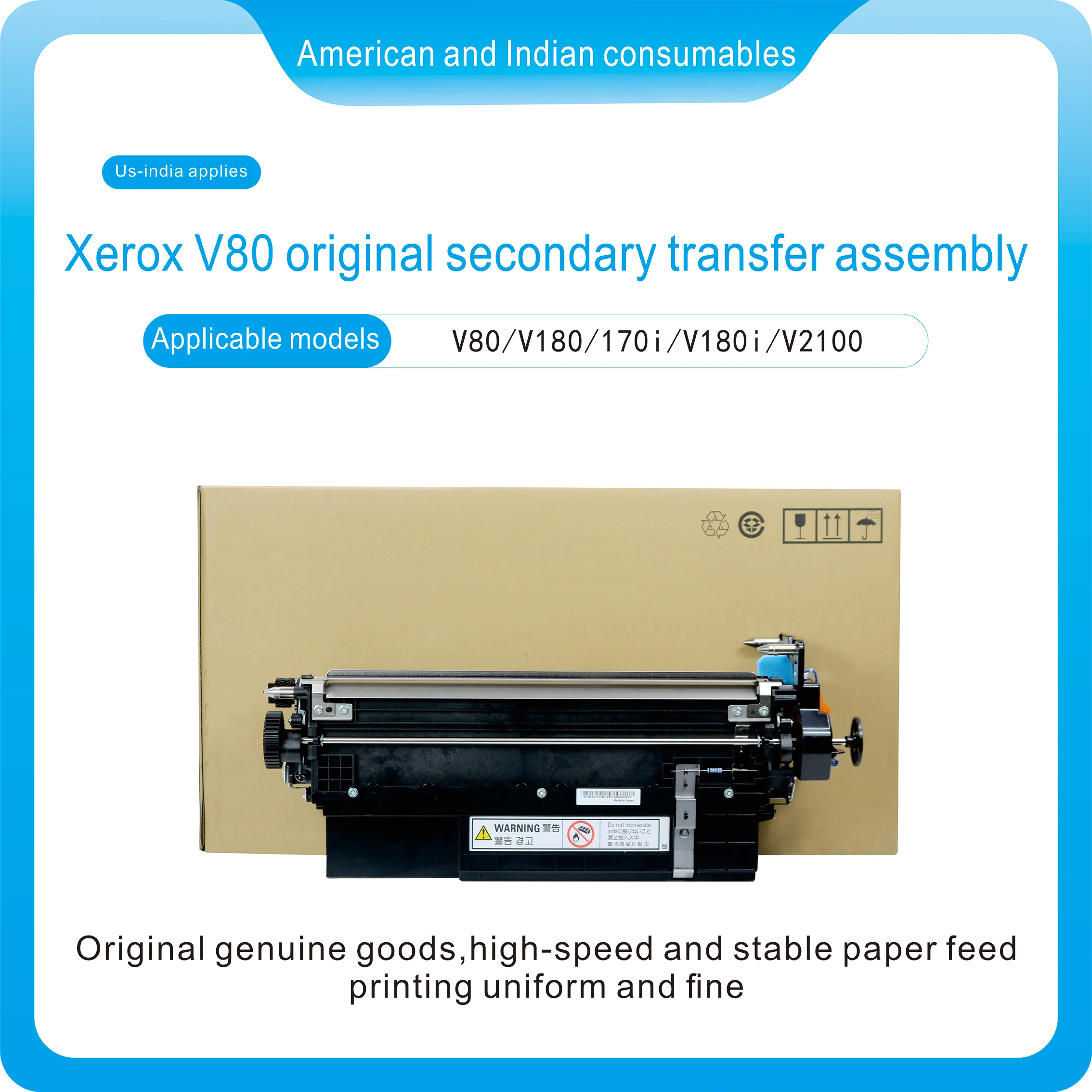 859K 08754 Xerox V80 Original Secondary Transfer Module High-Speed Stable Paper Feed Printing Uniform Fine V80/V180/170i/V180i