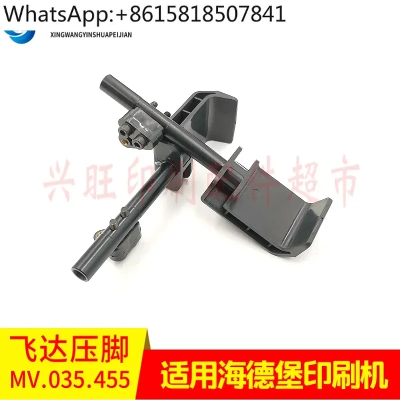

Подходит для печатной машины Heidelberg XL105, прижимная лапка для бумаги Feida для улучшения прижимной лапки вентилятора Feida MV.035.455