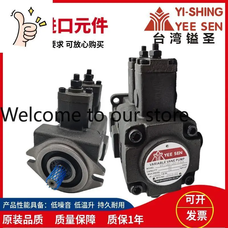 Yeesen Yisheng Hydr…