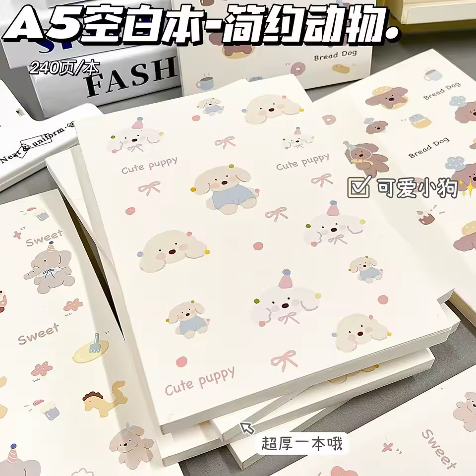 심플한 디자인의 A5 무지 노트