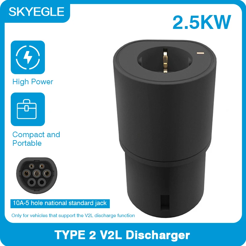 SKYEGLE Portable Type 2 EV Discharging Gun Outdoor Power Socket V2l Discharger Discharge Head Electric Vehicle Car Accessories