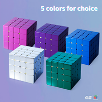 DianSheng Galaxy 4x4x4 Mirror  Ball Core Magnetic  Cube Professional Speed Cube Puzzle Toys Children Gift