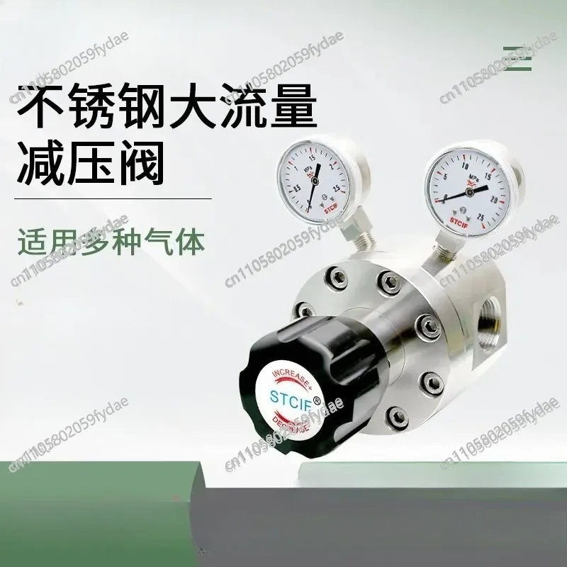 316L Stainless Steel Large Flow Pressure Reducing Valve DN25 Pipeline Gas 1 Inch Large Flow Pressure Reducing Meter Pressure
