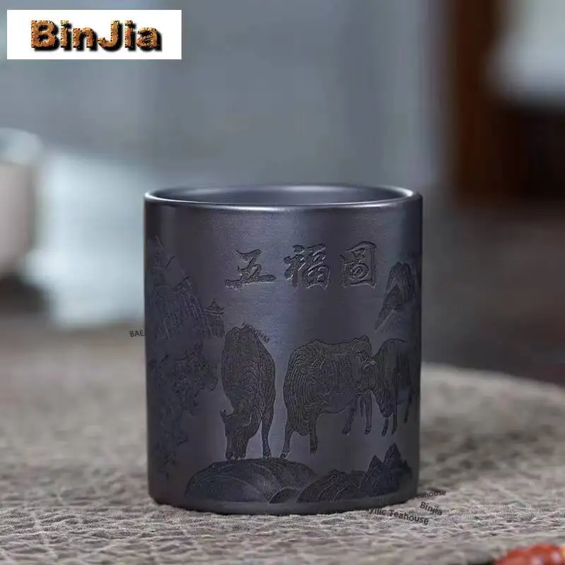 185ml Yixing Zisha Five Blessings Teacup Aesthetic Tea Bowl Tea Cup Set Tea-tasting Fragrance Cup Jianzhan Master Cups Tea Items