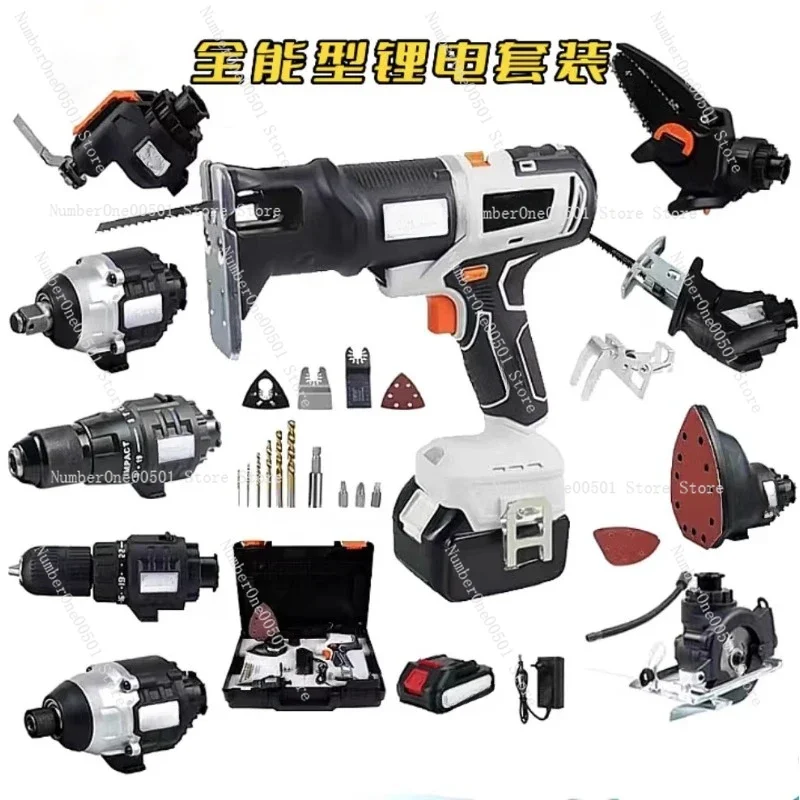 All-round woodworking multi-functional set, ten-function set, small portable household worker