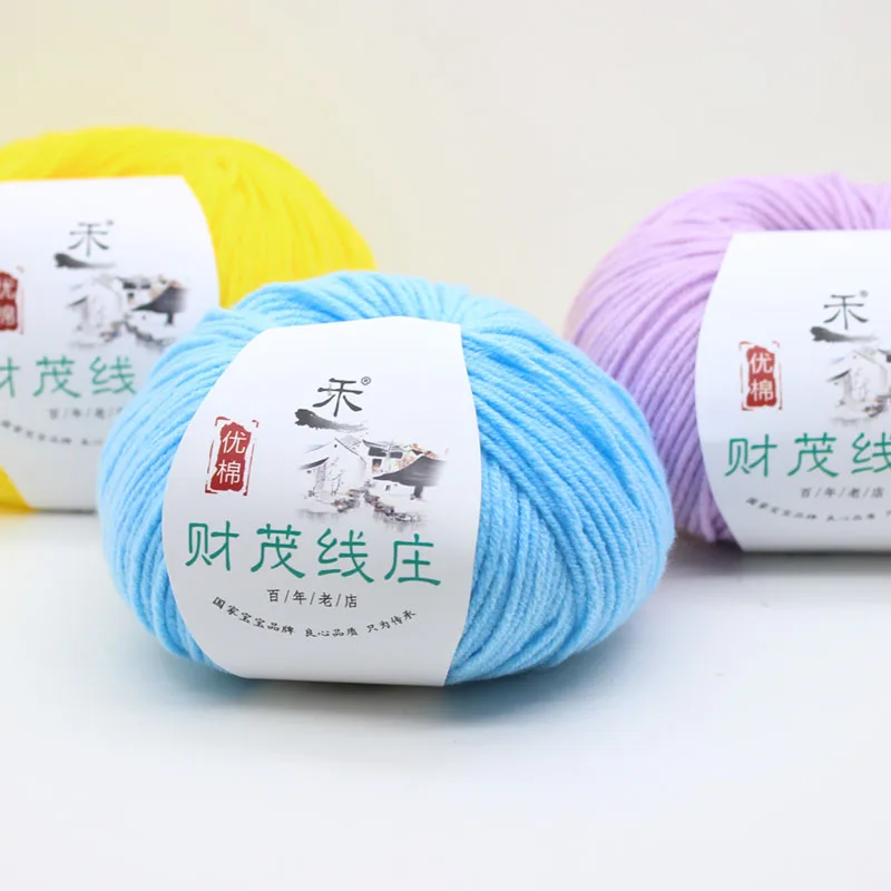 1Pc 50g hand knitting cotton Yarn milk cotton Crocheting Yarn knit sweater blanket hat sock thread amigurumi doll bagline