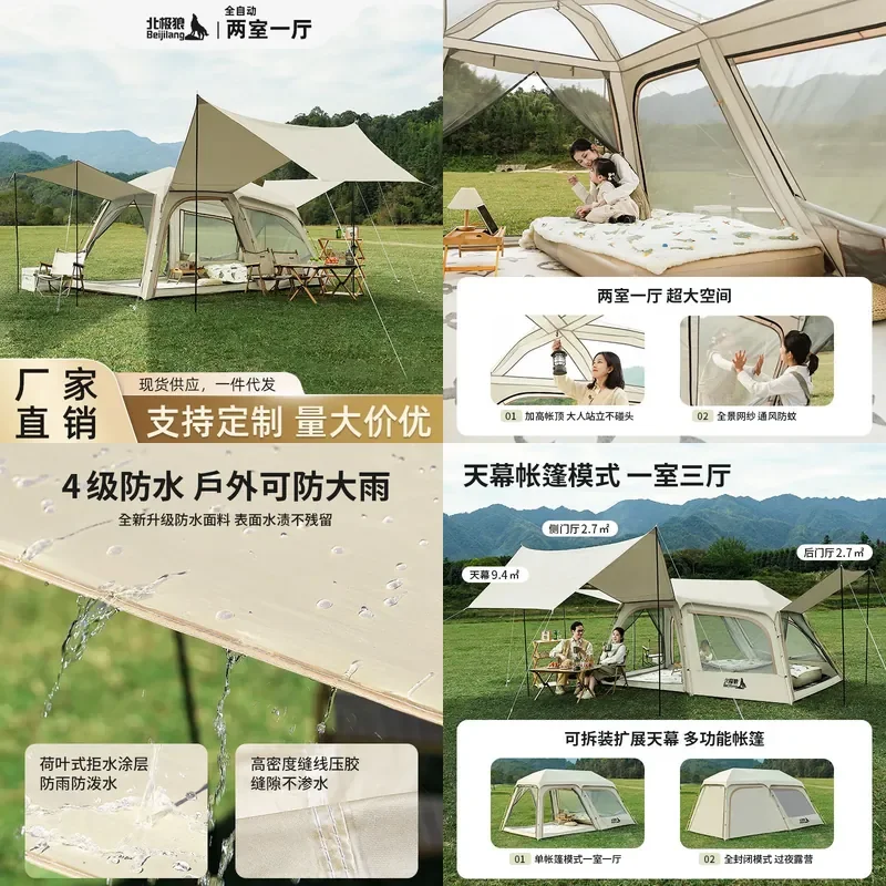 For Automatic Camping Tent 2 Rooms 1 Living Room Aluminum Pole Rain Sun Protection Extended Big Canopy Outdoor Picnic Night
