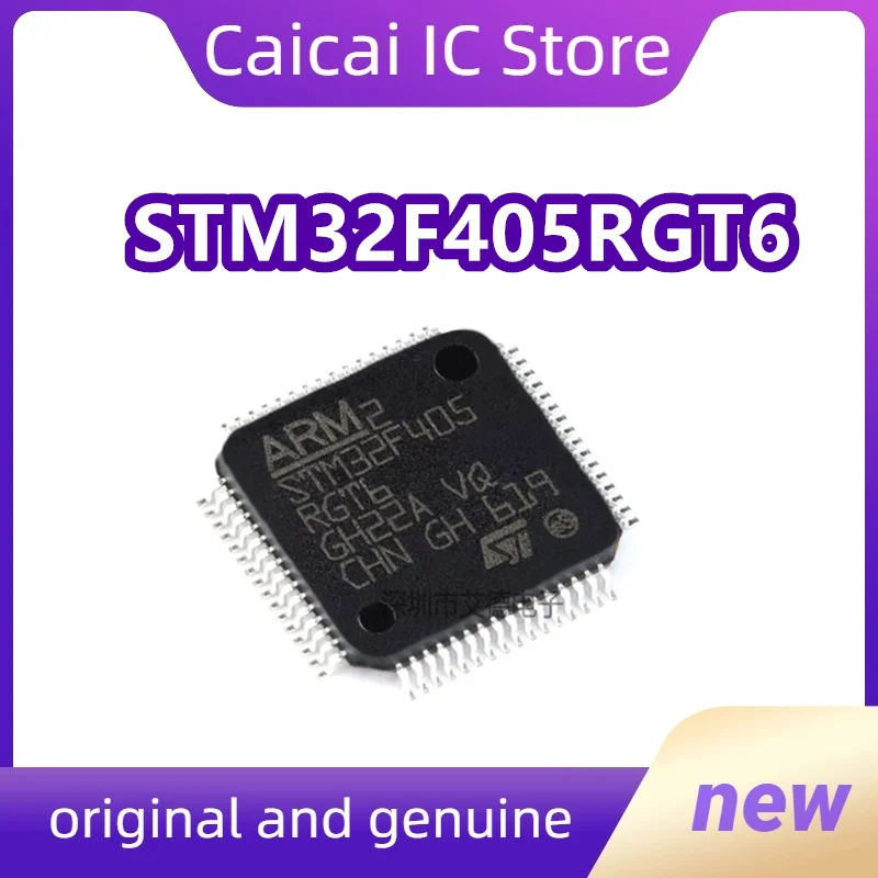 5PCS/LOT STM32F405RGT6 LQFP-64 ARM Cortex-M4 32 MCU New original
