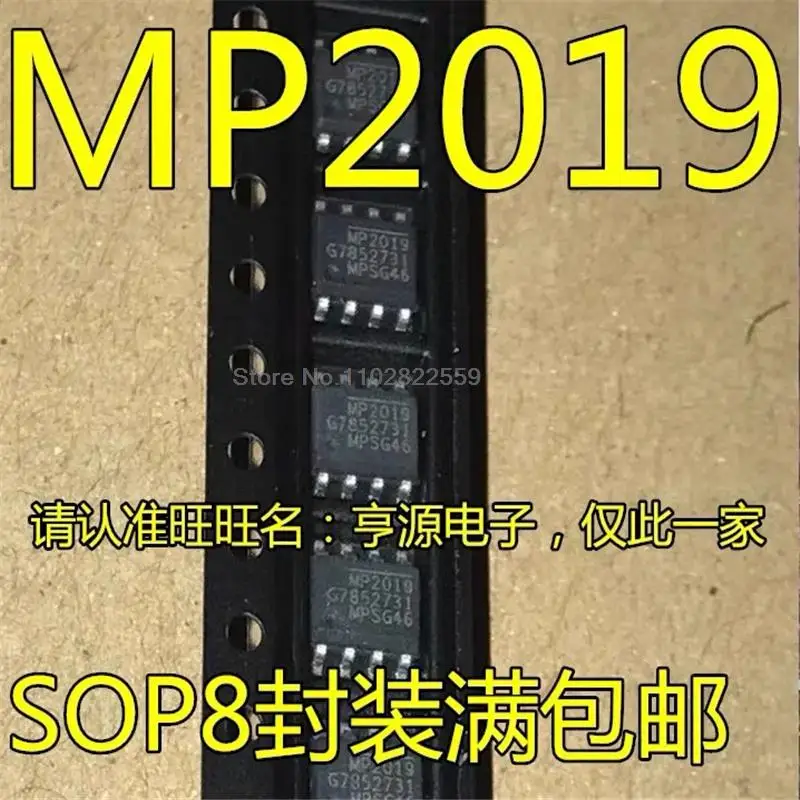 1-10PCS MP2019 MP2019GN MP2019GN-Z sop-8