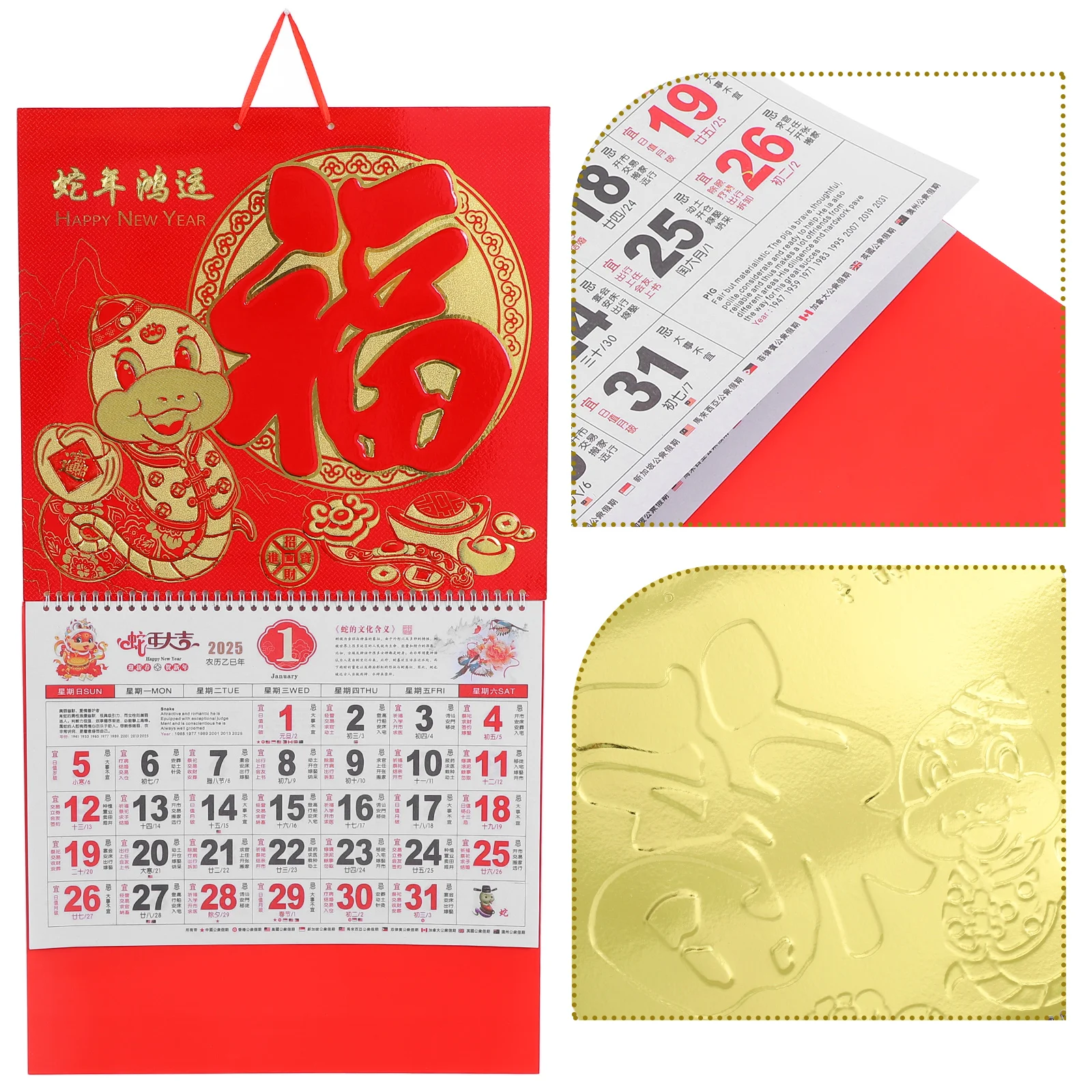 

2025 Year Of The Snake Wall Chinese Style Hanging Decorative With Lunar Date Thick Paper Home Wall Hanging 2025 Decor