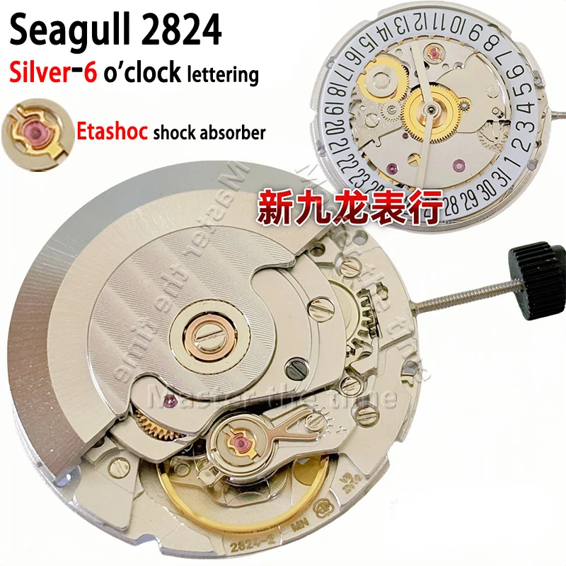 seagull-eta-2824-2836-2834-6-o'clock-silver-mechanical-movement-incabloc-etashoc-shock-absorber