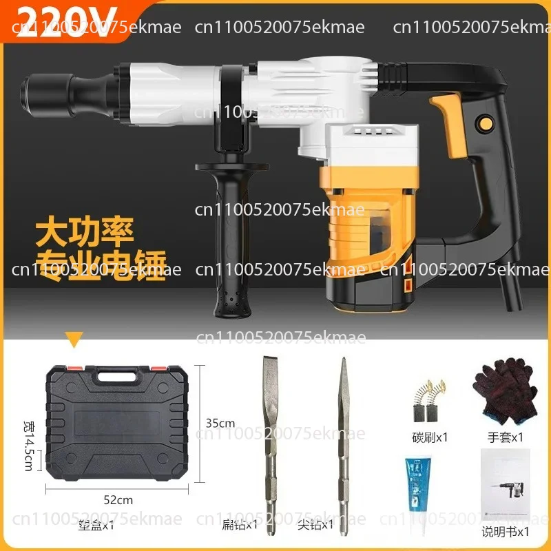 Electric Hammer Electric Pick Impact Drill High Power Electric Concrete Perforator 220V 1200W