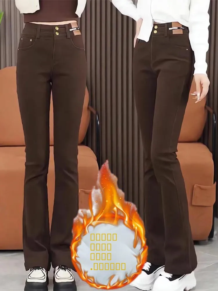 

High Waist Fleece Lined Women's Bootcut Jeans Slimming Hoof Pants Long Zipper Closure Deep Color Autumn Winter New Style