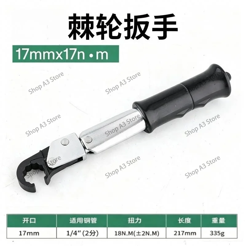 ST-02L Open End Tool, Copper Cap Bell Mouth Ratchet Torque Combination, High-precision Air Conditioning Repair Tool