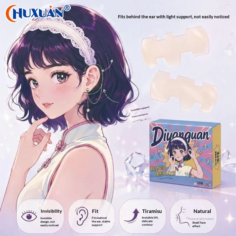 [Q]20Pcs Cosmetic Ear Corrector Self Adhesive Invisible Ears Stickers Elf Ear Sticker Tape Waterproof Self Sweatproof Patch - view 4