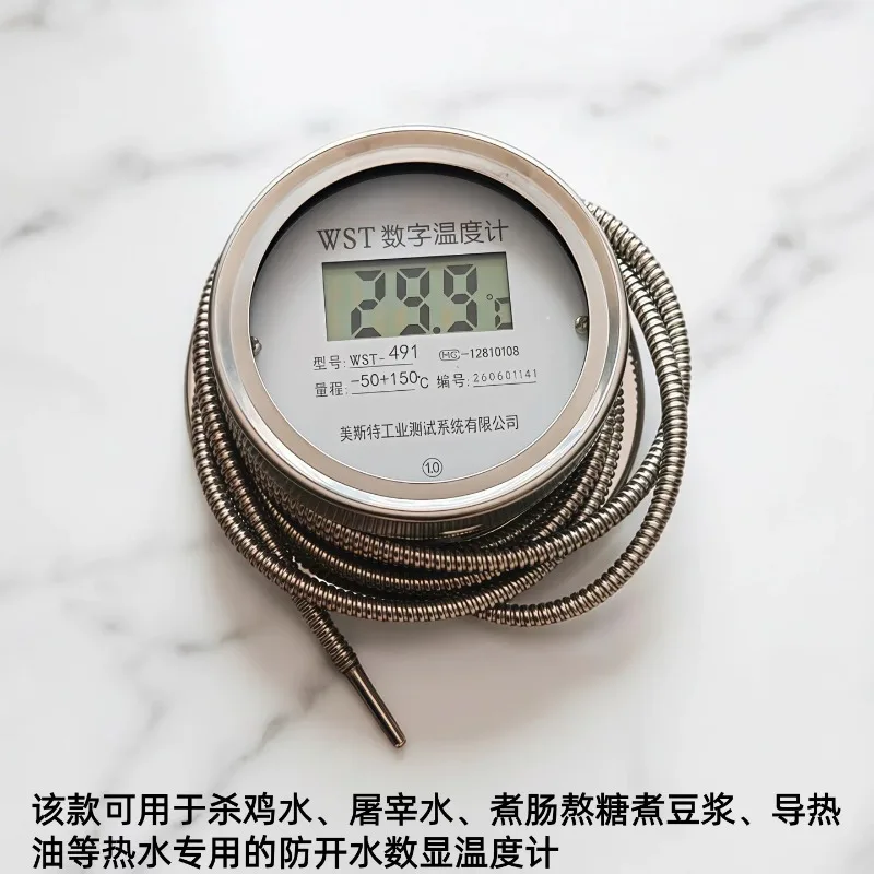 Digital‑Thermometer with Probe Wire, High‑Precision Oil‑Proof Temp‑Gauge for Industrial Household Slaughter Boiling‑Water
