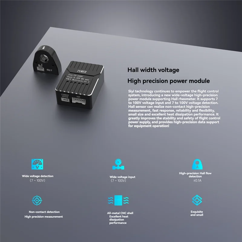 ホールセンサーパワーモジュールワイド電圧高精度パワーモジュール RC FPV ドローン用