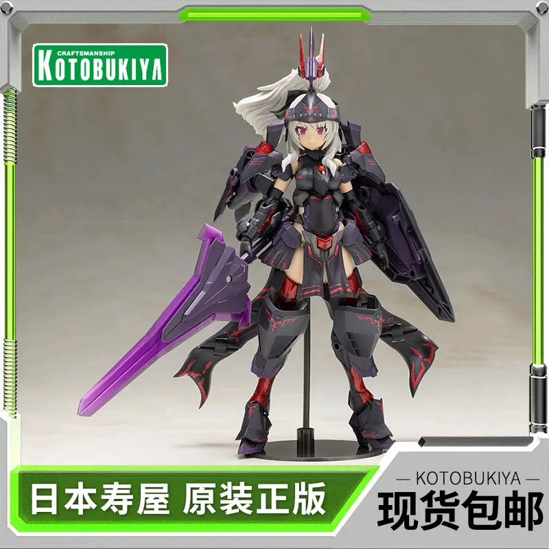 Фигурка Kotobukiya Frame Arms Girl Gourai II Black Ver, 17 см, ПВХ, аниме-модель, статуэтка, подарок на день рождения