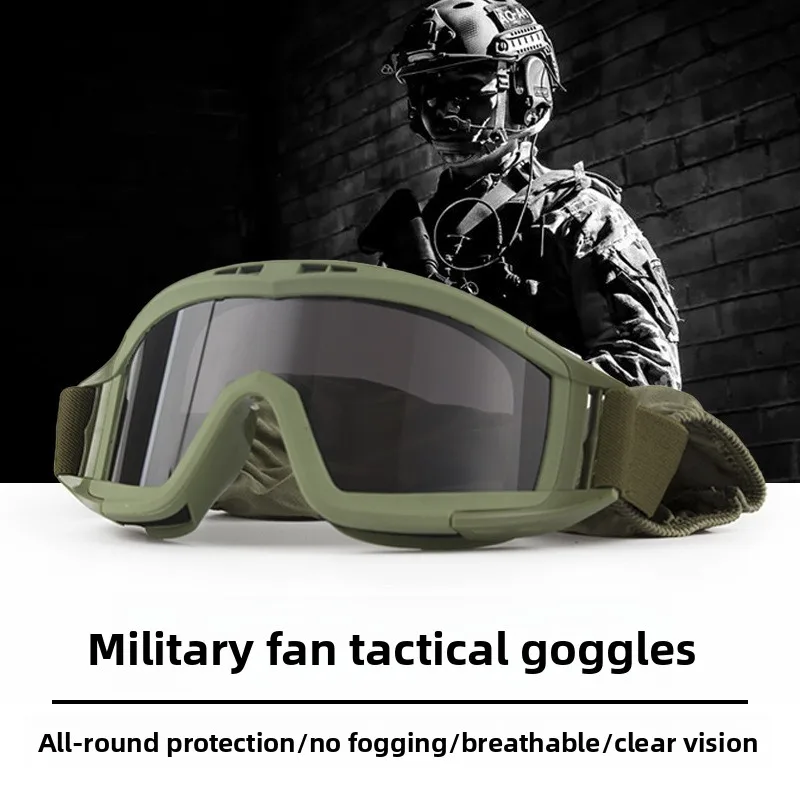 

Cycling glasses Tactical glasses Anti-impact goggles Special combat helmets Men's and women's CS dust-proof goggles Equipment