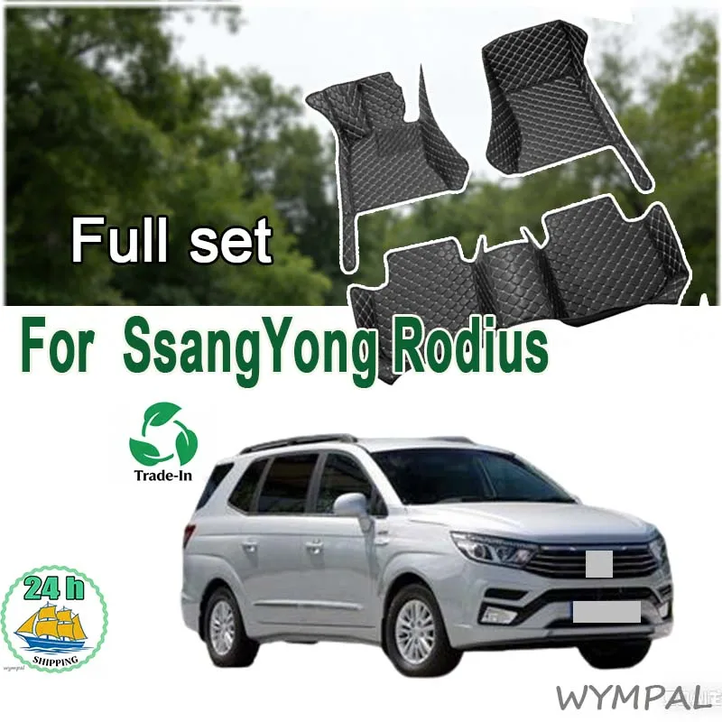 Car Floor Mats For SsangYong Rodius Turismo Korando Turismo MK2 2005~2019 Anti-dirt Pad Cover Floors Tappeto Rug Car Accessories