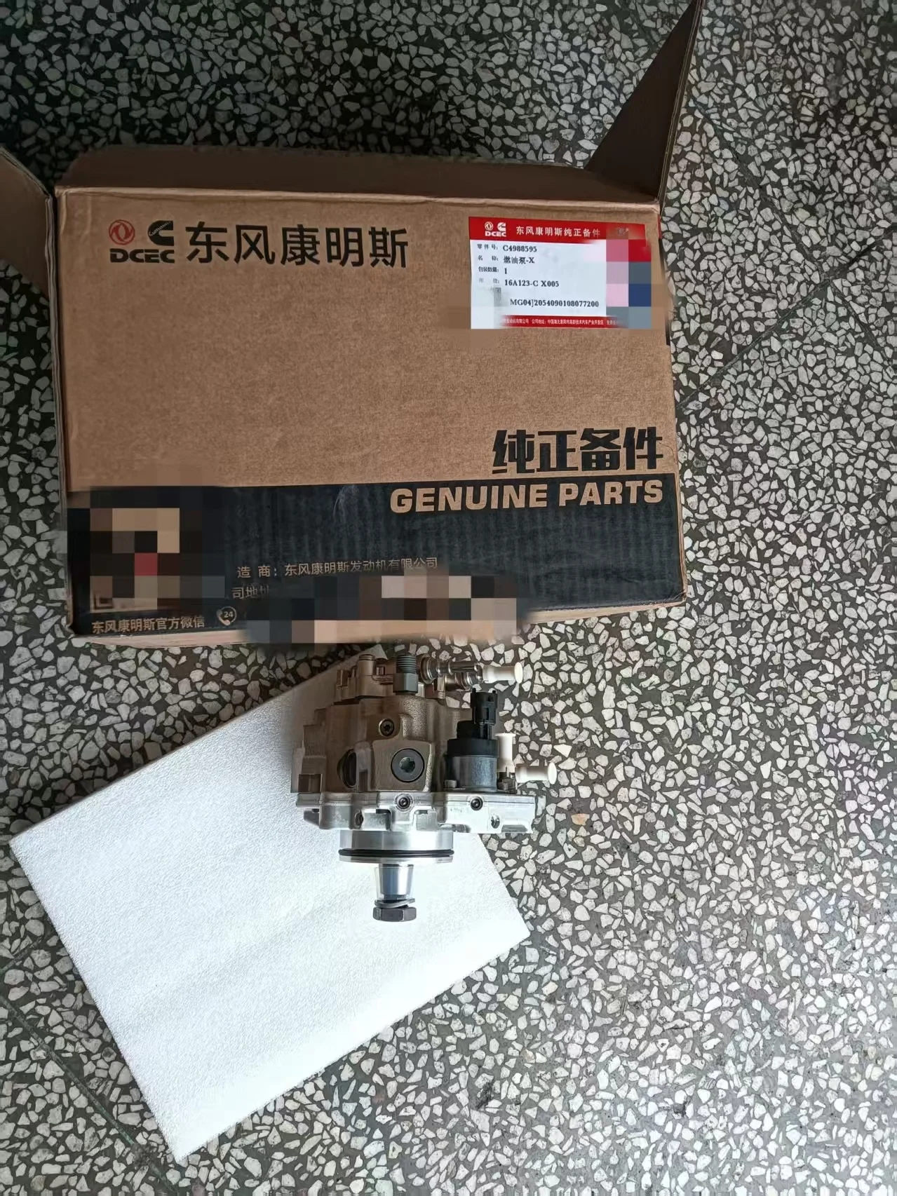 مضخة وقود المحرك الأصلية Cum mins ISDE ISF3.8 مضخة زيت الضغط العالي CP1 مضخة الديزل 4988595 #6