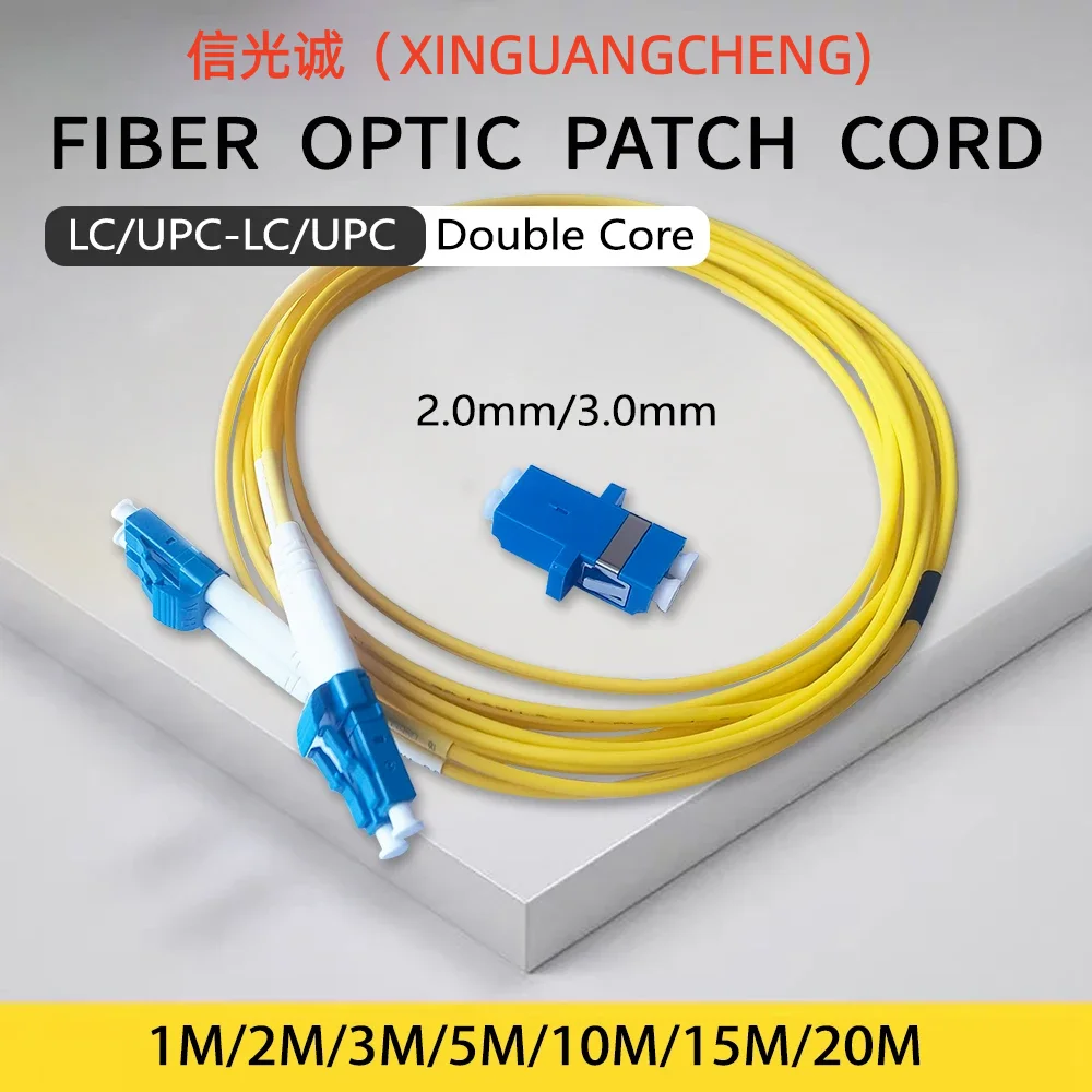 

Optic Patch Cord Cable LC/UPC-LC/UPC FTTH LSZH Single Mode Duplex 1M-20M 2.0mm/3.0mm Optical Cables With LC Connector Wholesale