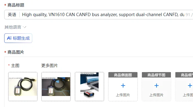 High quality, VN1610 CAN CANFD bus analyzer, support dual-channel CANFD, dual-channel CANFD