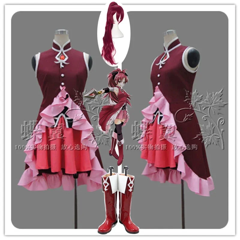 อะนิเมะ Puella Magi Madoka Magica Kyoko Sakura คอสเพลย์เครื่องแต่งกาย Madoka Magica Sakura Kyouko รองเท้าวิกผม PROP สําหรับผู้หญิงฮาโลวีน MS2