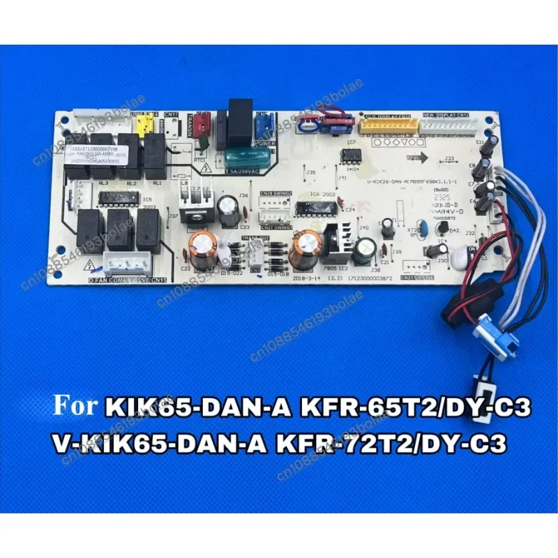 Suitable for the 3-piece air duct electromechanical control board 65T2W/ DY-TRY-C3