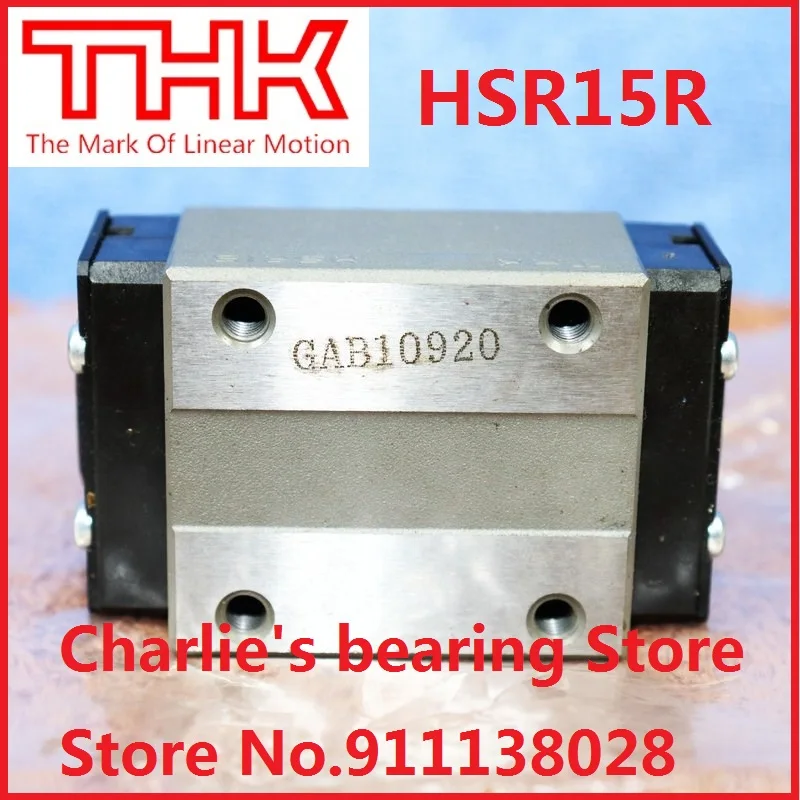 

1 шт., 100% Новые Оригинальные линейные направляющие блоки HSR15R