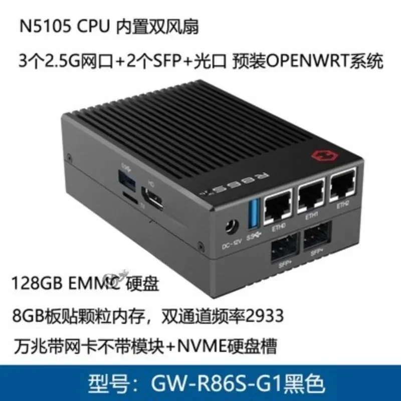 R86S Soft Routing Multi-net Port  Mini Host N5105 8GB/16GB 10 Gigit Fiber Port 2.5G