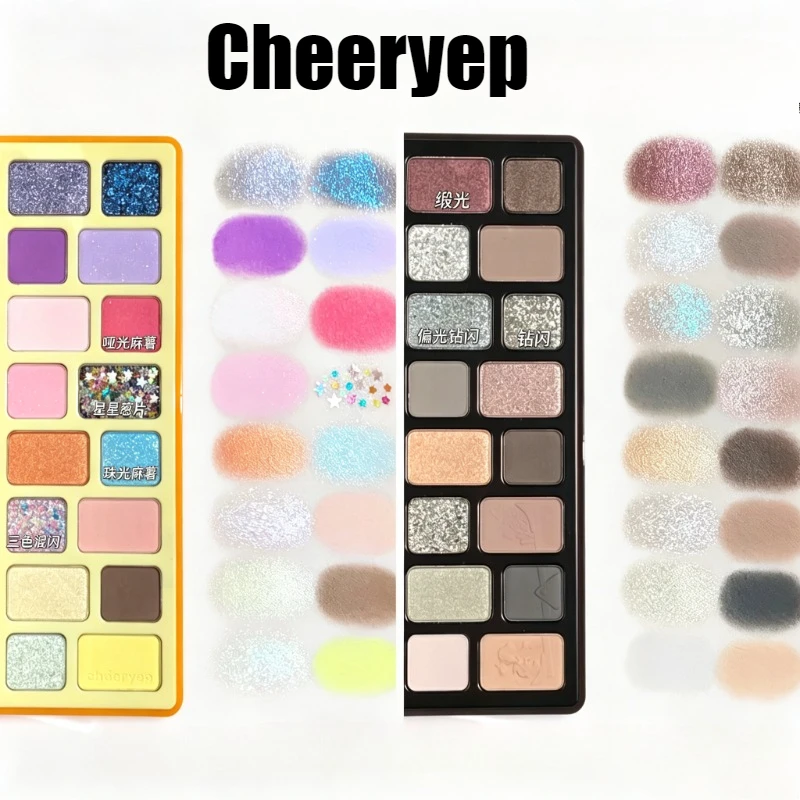 Qianyan Cheeryep 16Color Eyeshadow Palette Children's Day Limited Glitter Matte Chamelon Pearlescent Flash Dark Rock Eye Makeup