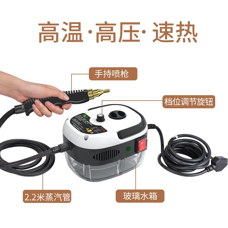 Household high-pressure deep disinfection and cleaning machine for high-temperature steam and oil stains in the kitchen