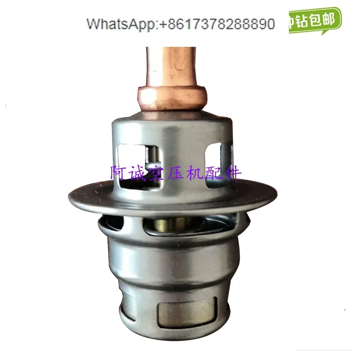 

Temperature control valve element 2906907701 Atlas centrifugal air compressor element Temperature control valve element AMOT