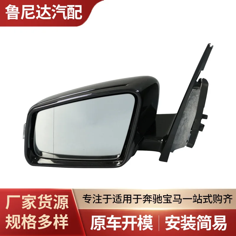 

Applicable to Mercedes Benz B12 reversing mirror assembly W246 rearview mirror reversing mirror reflecting mirror outdoor mirror