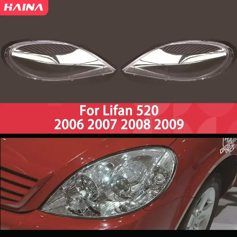 Redound линза фары передняя автомобильная фара авто фара чехол колпачки абажур лампы корпус стеклянная крышка для Lifan 520 2006 2007 2008 2009 Redound линза фары передняя автомобильная фара авто фара чехол колпачки абажур лампы корпус стеклянная крышка для Lifan 520 2006 2007 2008 2009