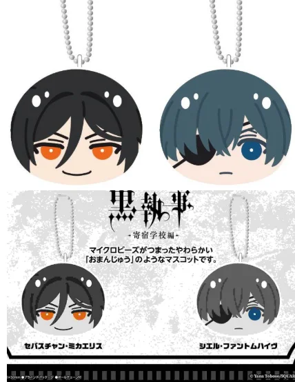 Anime Black Butler Sebastian Michaelis Ciel Phantomhive‌ Plush Pendant Figures Keychain Pendant Role Play Kawaii Birthday Gift